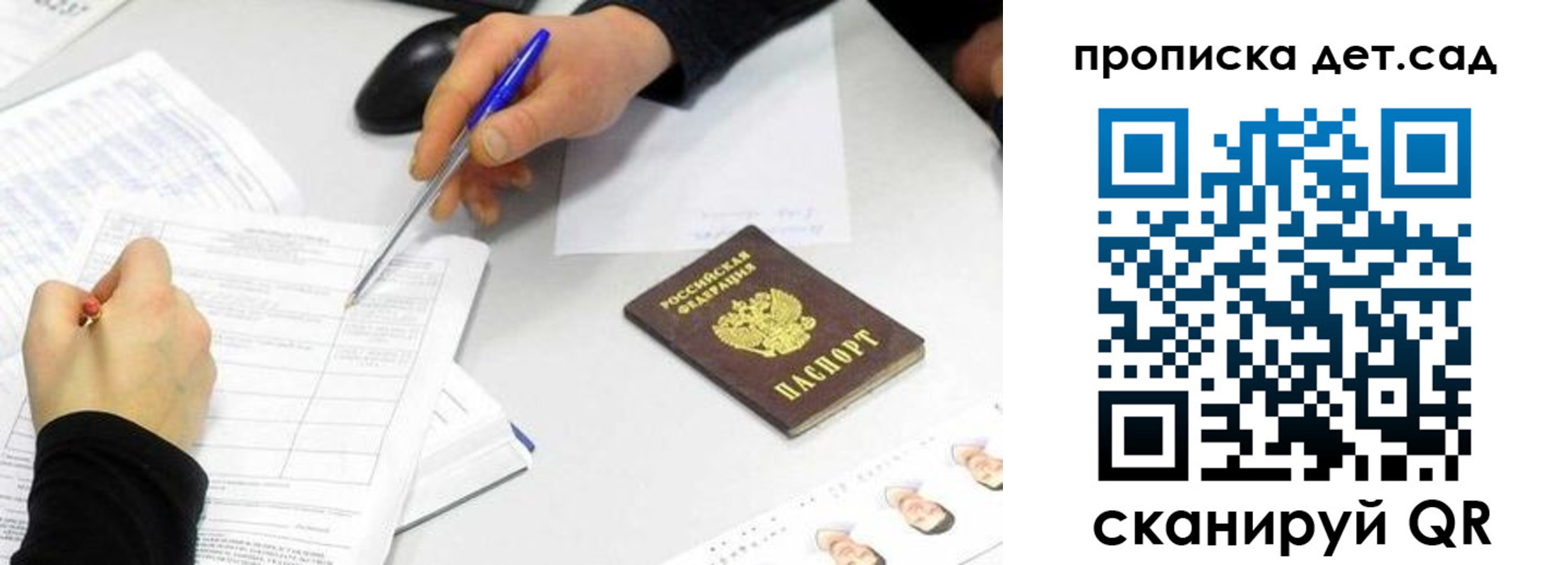 временная регистрация госуслуги в Кореновске