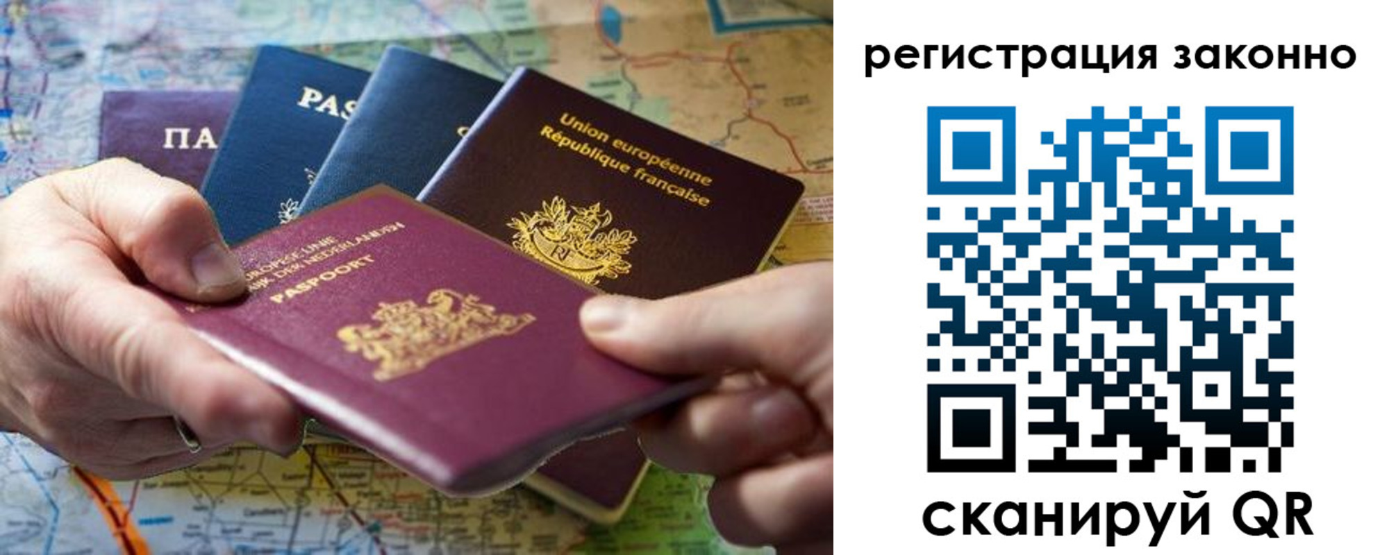 временная регистрация госуслуги в Кореновске