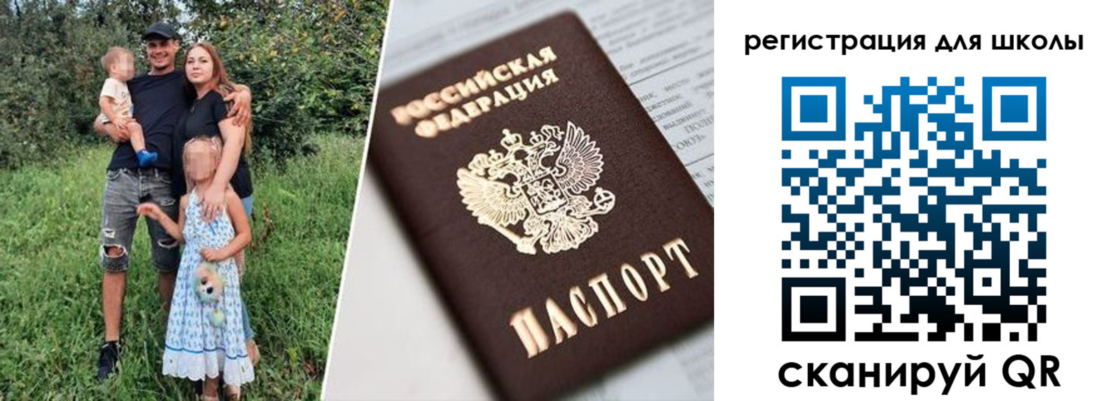 временная регистрация надежно в Кореновске