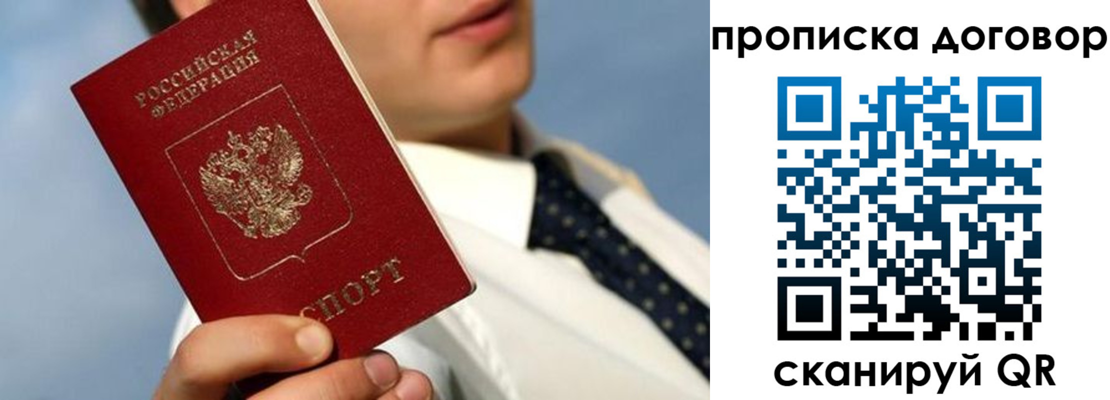 регистрация в Кореновске