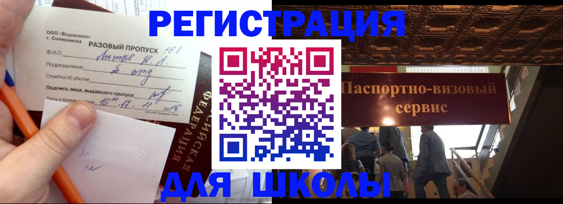 пропишу в квартире в Кореновске